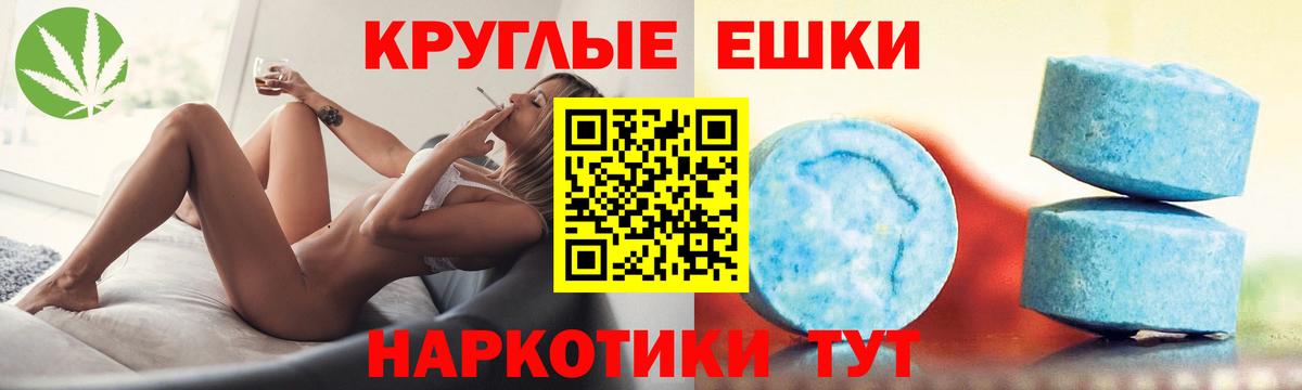 Ecstasy круглые  купить наркотики цена  Грозный  Вход с VPN  Ecstasy MDMA 