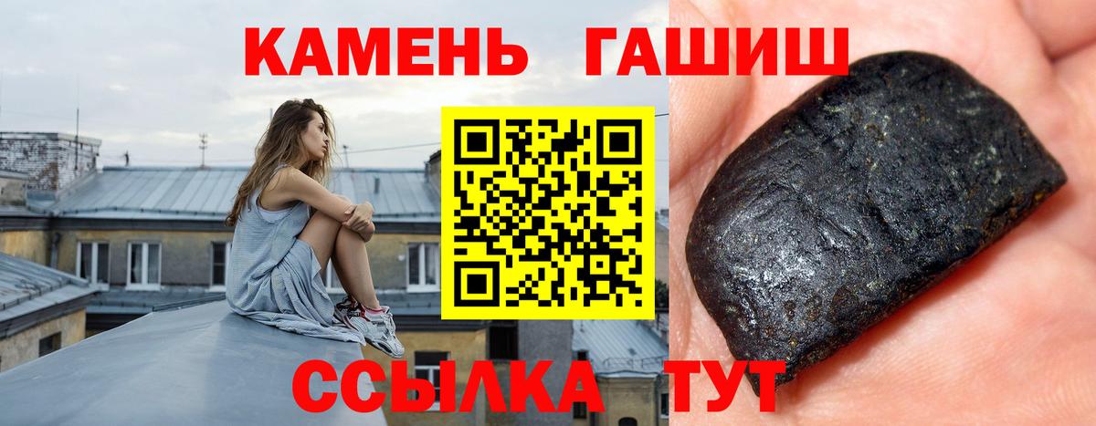 ГАШИШ hashish Грозный