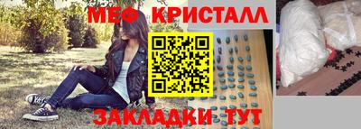 молекула духа Лесосибирск