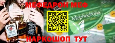 мефедрон VHQ Ливны