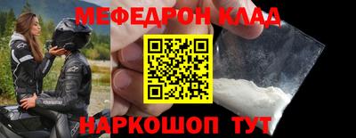 амфетамин Ликино-Дулёво