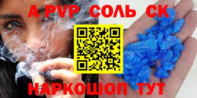 молекула духа Лесосибирск