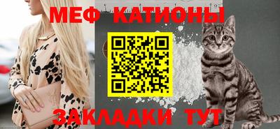 мефедрон VHQ Ливны