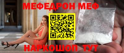 мефедрон VHQ Ливны