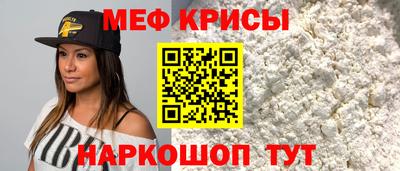 мефедрон VHQ Ливны
