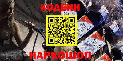 молекула духа Лесосибирск