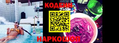 мефедрон VHQ Ливны