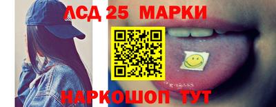 молекула духа Лесосибирск