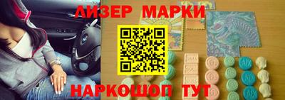молекула духа Лесосибирск