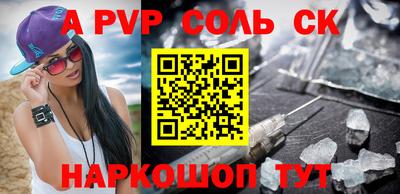 молекула духа Лесосибирск