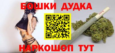 молекула духа Лесосибирск