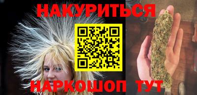 мефедрон VHQ Ливны
