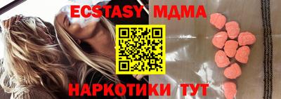 молекула духа Лесосибирск