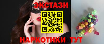 молекула духа Лесосибирск