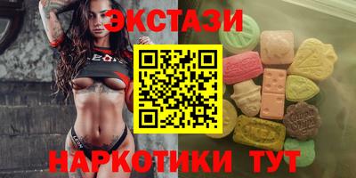 молекула духа Лесосибирск