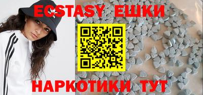 мефедрон VHQ Ливны