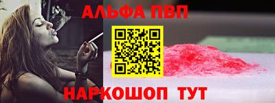 молекула духа Лесосибирск