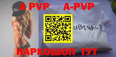 амфетамин Ликино-Дулёво