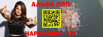 мефедрон VHQ Ливны