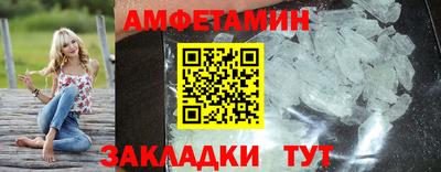 молекула духа Лесосибирск