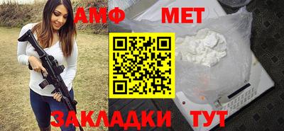 амфетамин Ликино-Дулёво