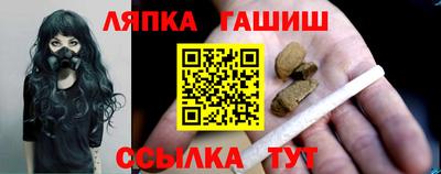 амфетамин Ликино-Дулёво