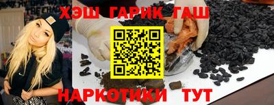 амфетамин Ликино-Дулёво