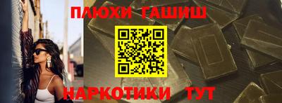 молекула духа Лесосибирск