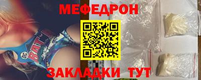 молекула духа Лесосибирск