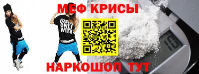 амфетамин Ликино-Дулёво