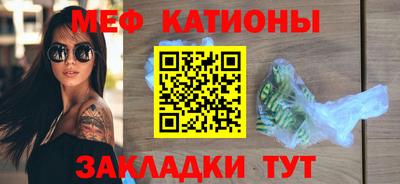 мефедрон VHQ Ливны