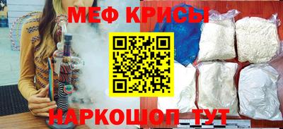 мефедрон VHQ Ливны