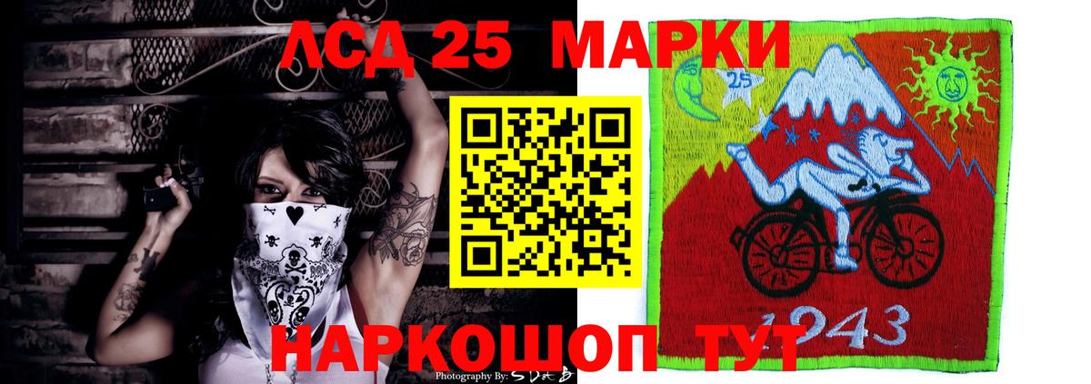LSD-25 экстази кислота Грозный