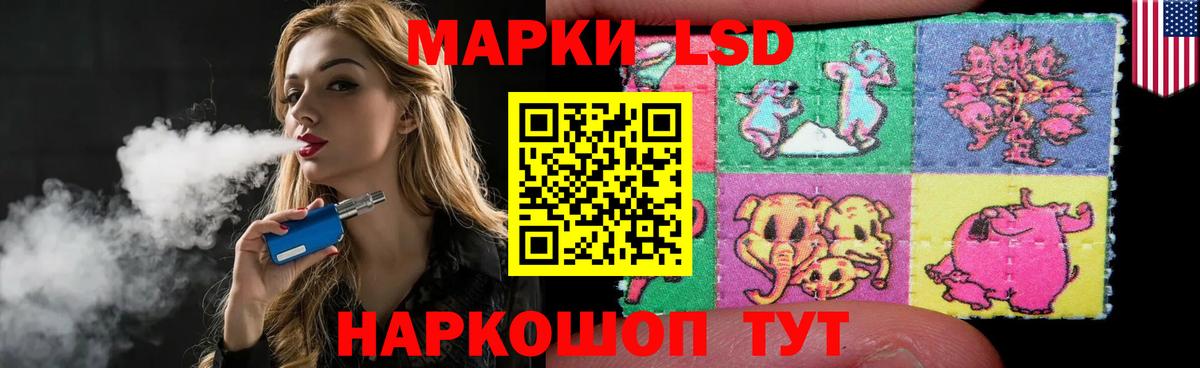 Грозный  LSD-25 экстази кислота  Лсд 25 экстази кислота  Вход с VPN 