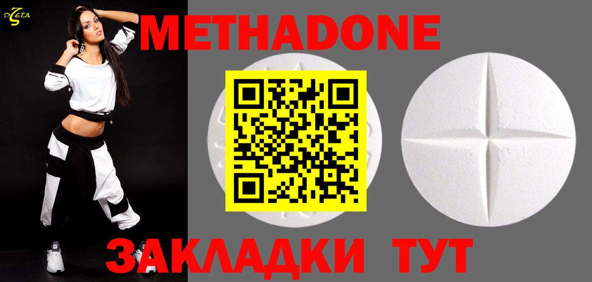 Метадон мёд  ссылка на мегу зеркало  Метадон мёд  Грозный  Вход с VPN 