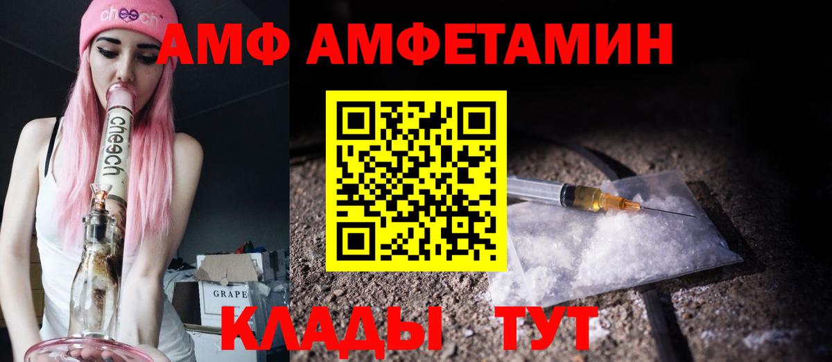 Грозный  Метамфетамин Methamphetamine  Вход с VPN 