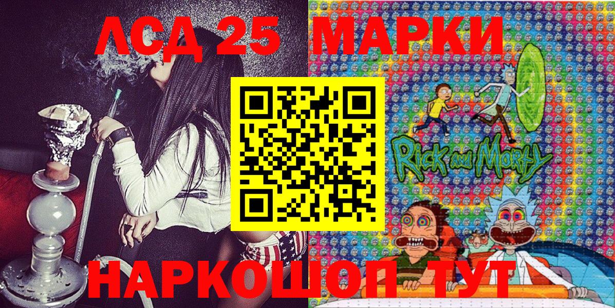 купить закладку  Марки NBOMe 1,8мг  Вход с VPN  Грозный 