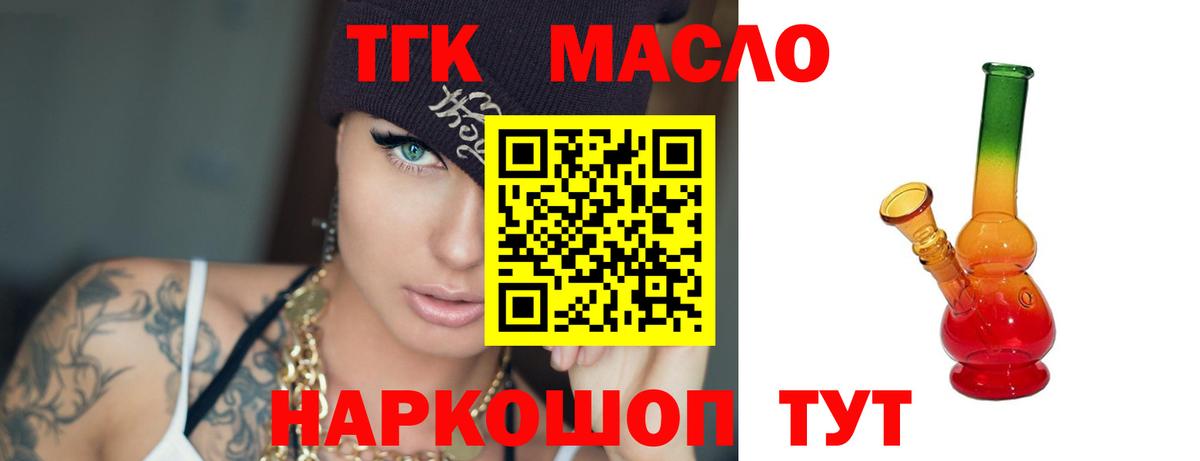Дистиллят ТГК концентрат Грозный