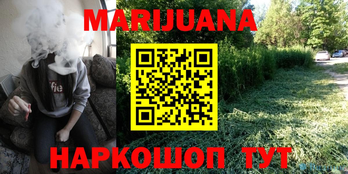 Канабис VHQ Грозный