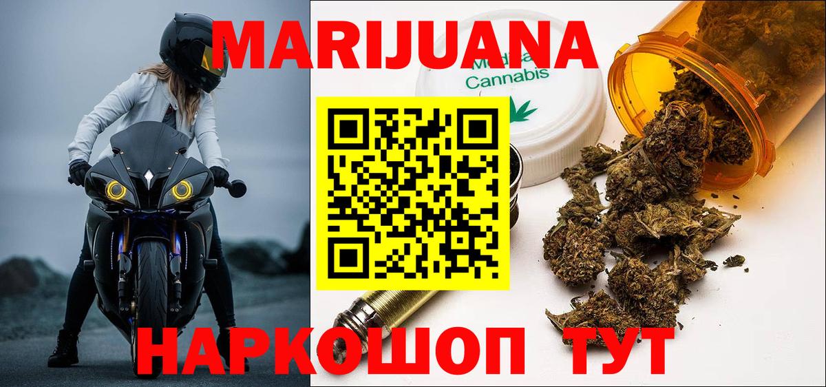 Каннабис Amnesia  Шишки марихуана марихуана  Вход с VPN  Грозный  Шишки марихуана план  Бошки марихуана ГИДРОПОН 